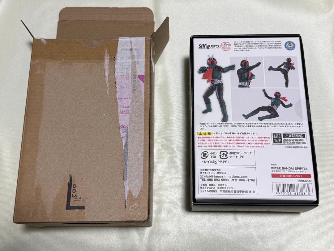 s.h.figuarts 真骨彫 仮面ライダー1号 桜島1号