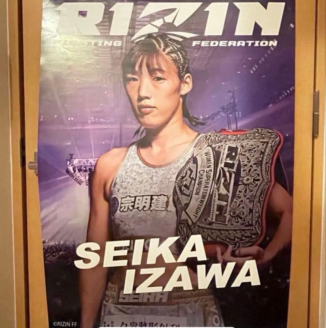RIZIN 非売品グッズ9点 クッション ポスター アクリルスタンド 【新品】