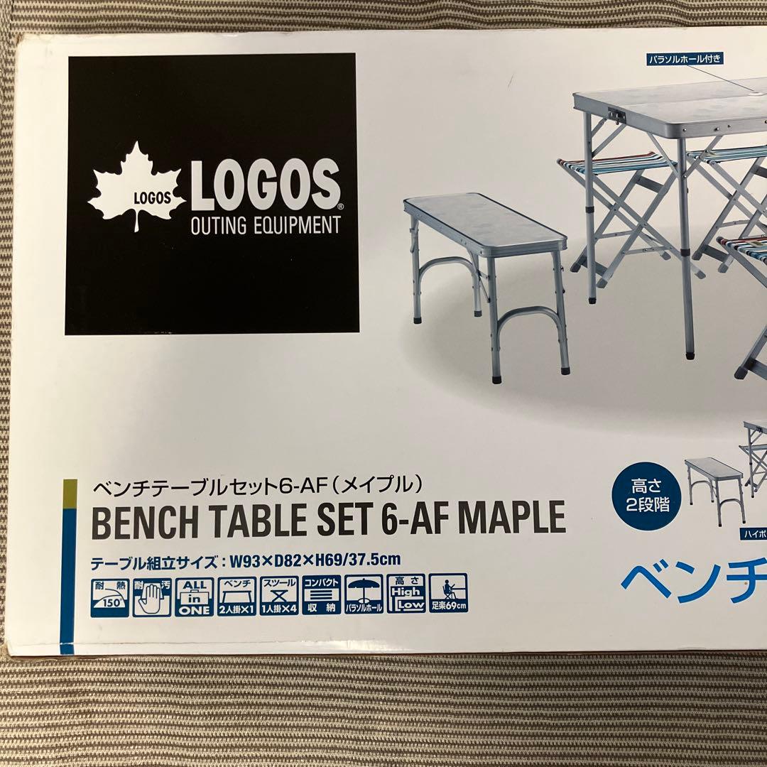 ライフリュウム　 LOGOS ベンチテーブルセット 6-AF メイプル
