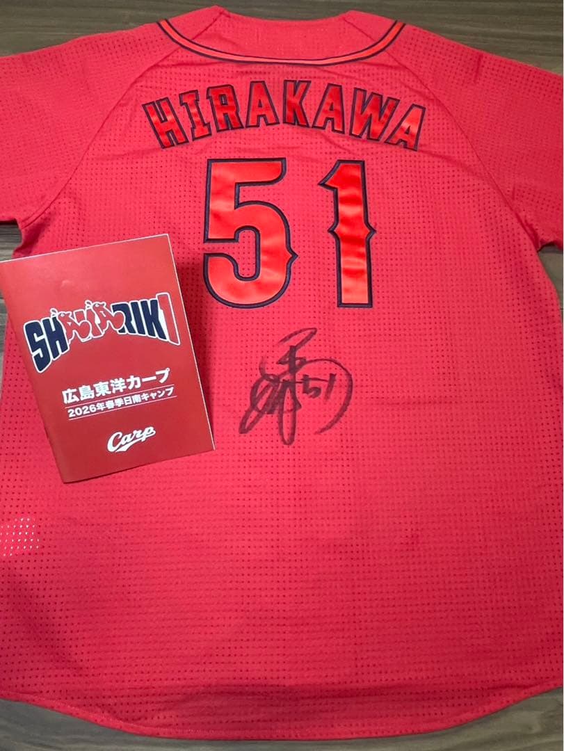 広島カープ 平川蓮 直筆サイン入りユニフォーム 2026日南キャンプ Lサイズ