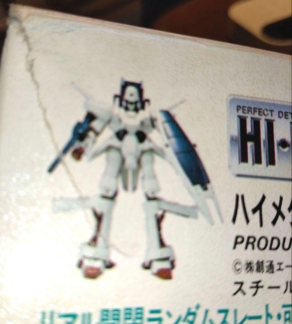 HI-L 1/100 重戦機エルガイム 超合金 当時物バンダイ