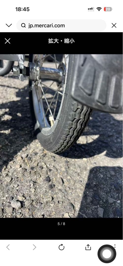 ホワイト三輪車 前面バスケット付き