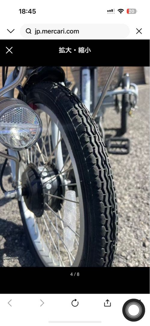 ホワイト三輪車 前面バスケット付き