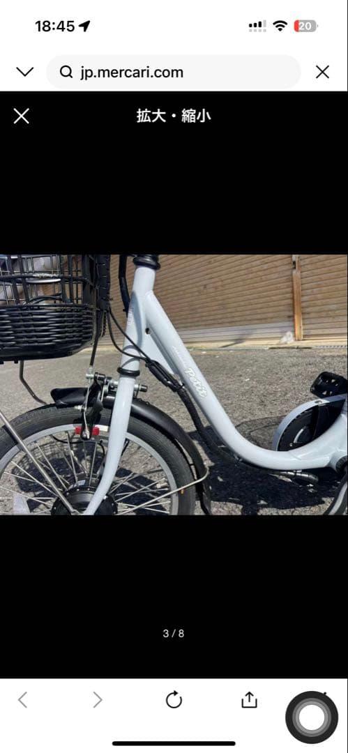 ホワイト三輪車 前面バスケット付き