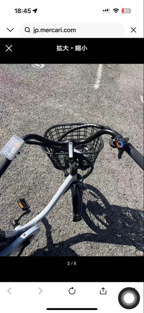 ホワイト三輪車 前面バスケット付き