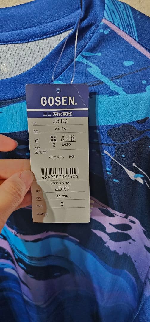 ゴーセン　インターハイTシャツ O　2025 　ソフトテニス