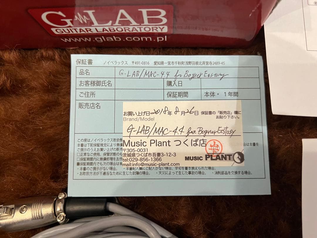 G-LAB MAC-4.4 MIDIアンプコントローラー