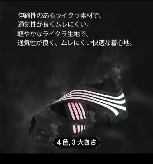 ランウェイキュアソール Mサイズ　紫　2足セット