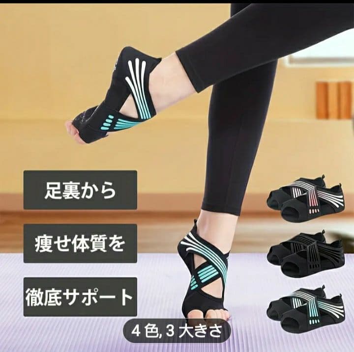 ランウェイキュアソール Mサイズ　紫　2足セット