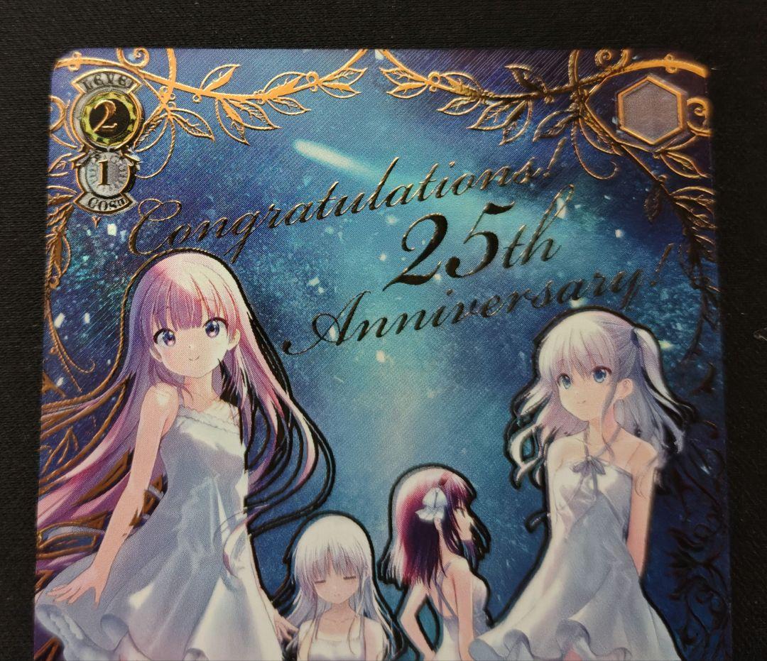 ヴァイスシュヴァルツ　 Keyヒロインズ　PR+ 　プロモ　1枚
