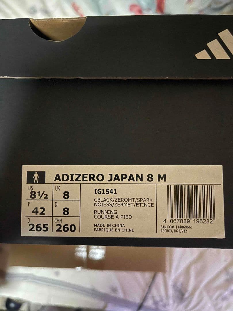 スパイク・シューズ adidas japan8 26.5cm