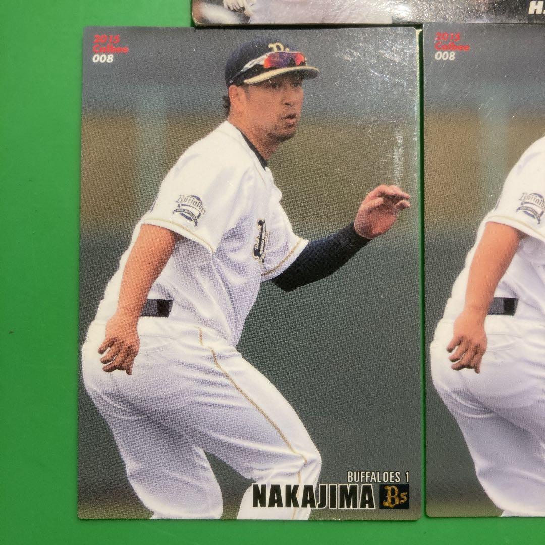 【カード】プロ野球チップス中島裕之3点セット