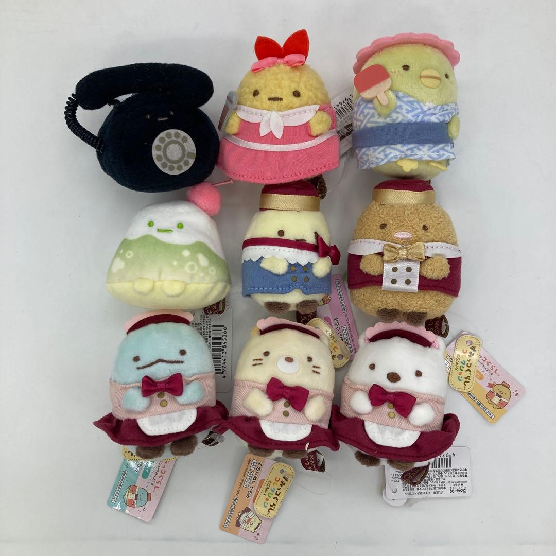 ホテルニューすみっコ　てのりぬいぐるみ