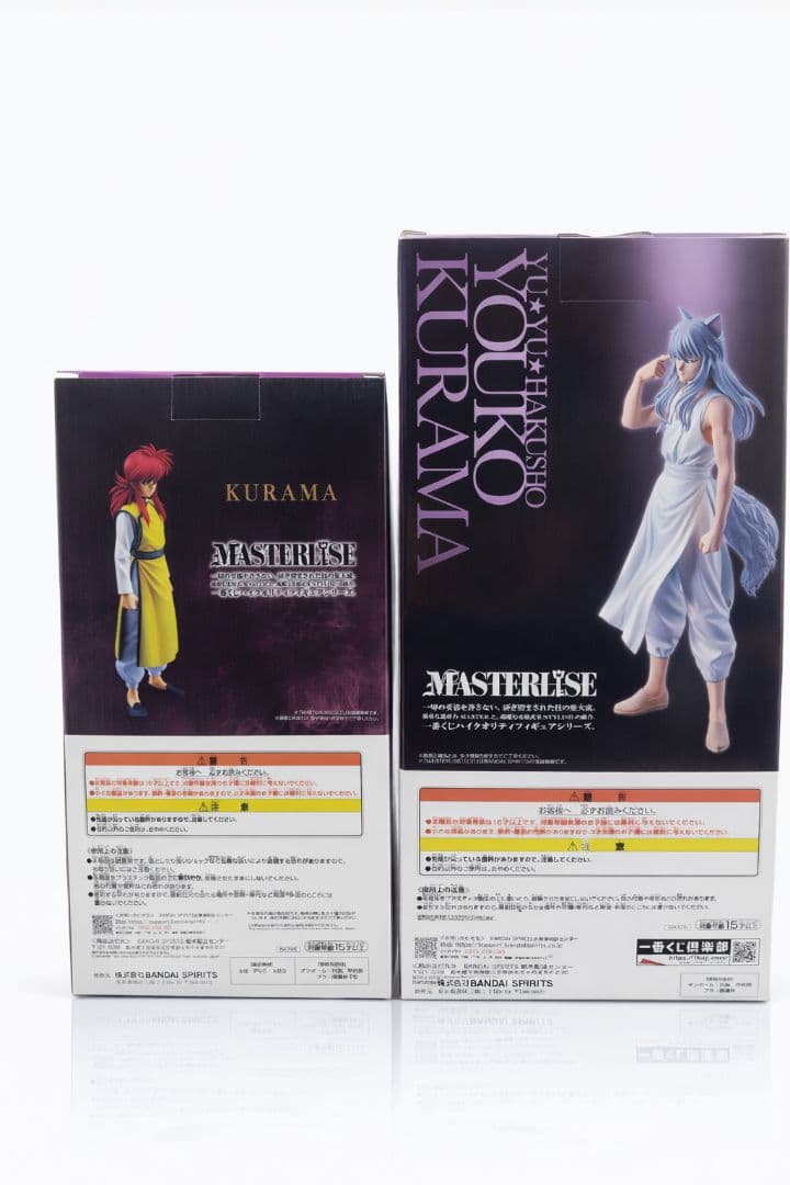幽遊白書 一番くじ 蔵馬 妖狐蔵馬 D賞 ラストワン　セット　おまけ有