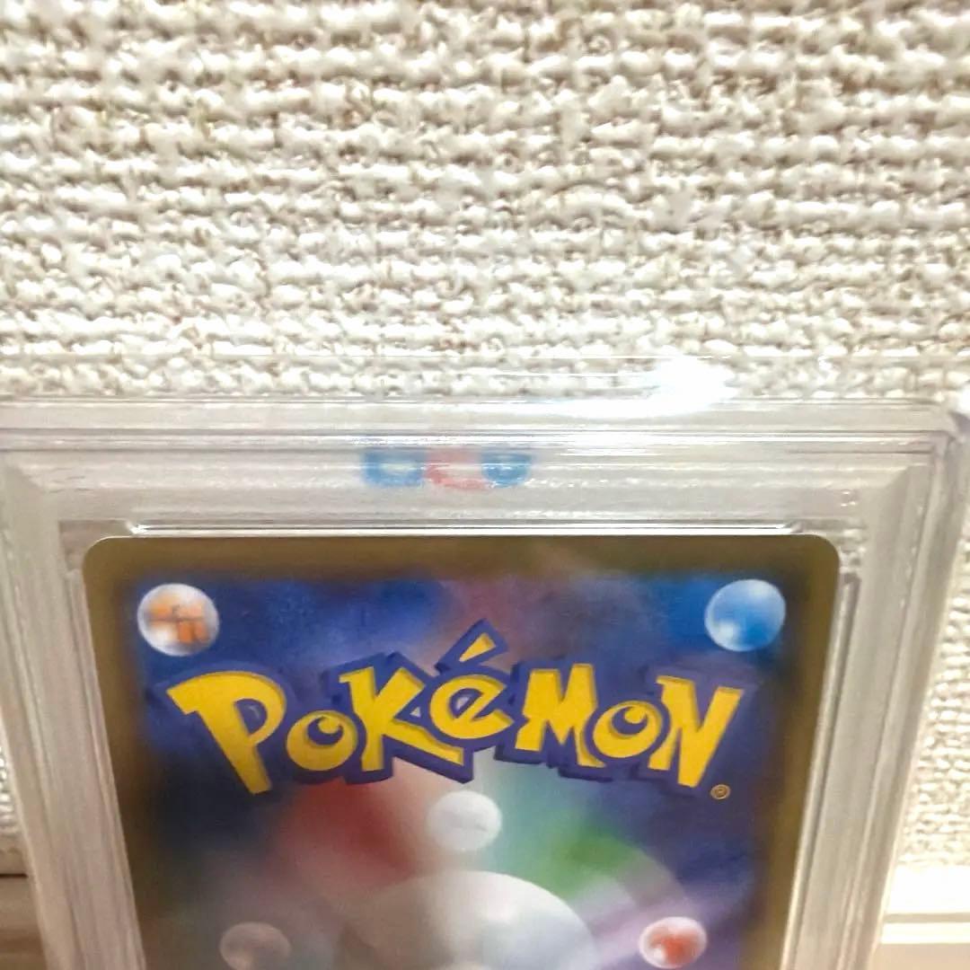 PSA10 ピッピ(リーリエ)プロモ