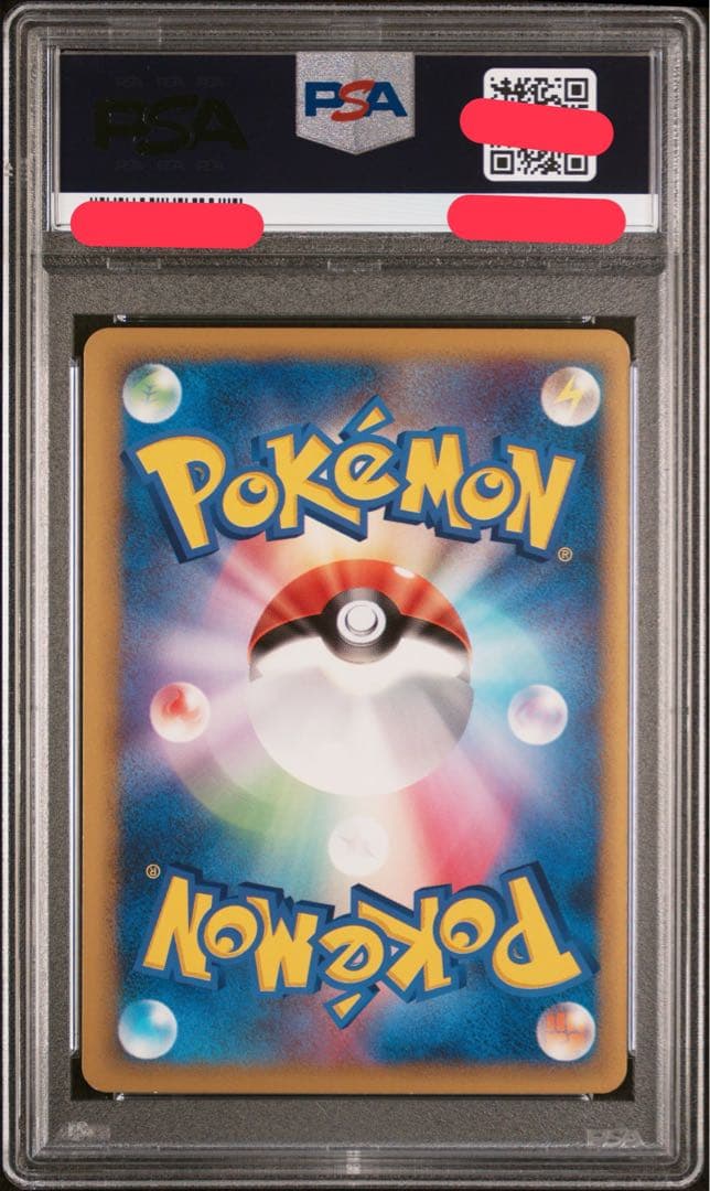 ポッポ レジェンド legend ミラー アンリミ　psa9