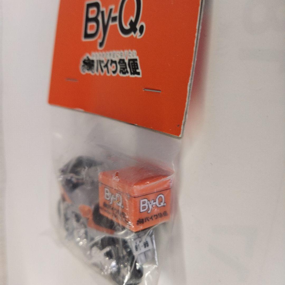 【新品未開封】 バイク便 非売品 希少 By-Q, バイクモデル模型 ノベルティ