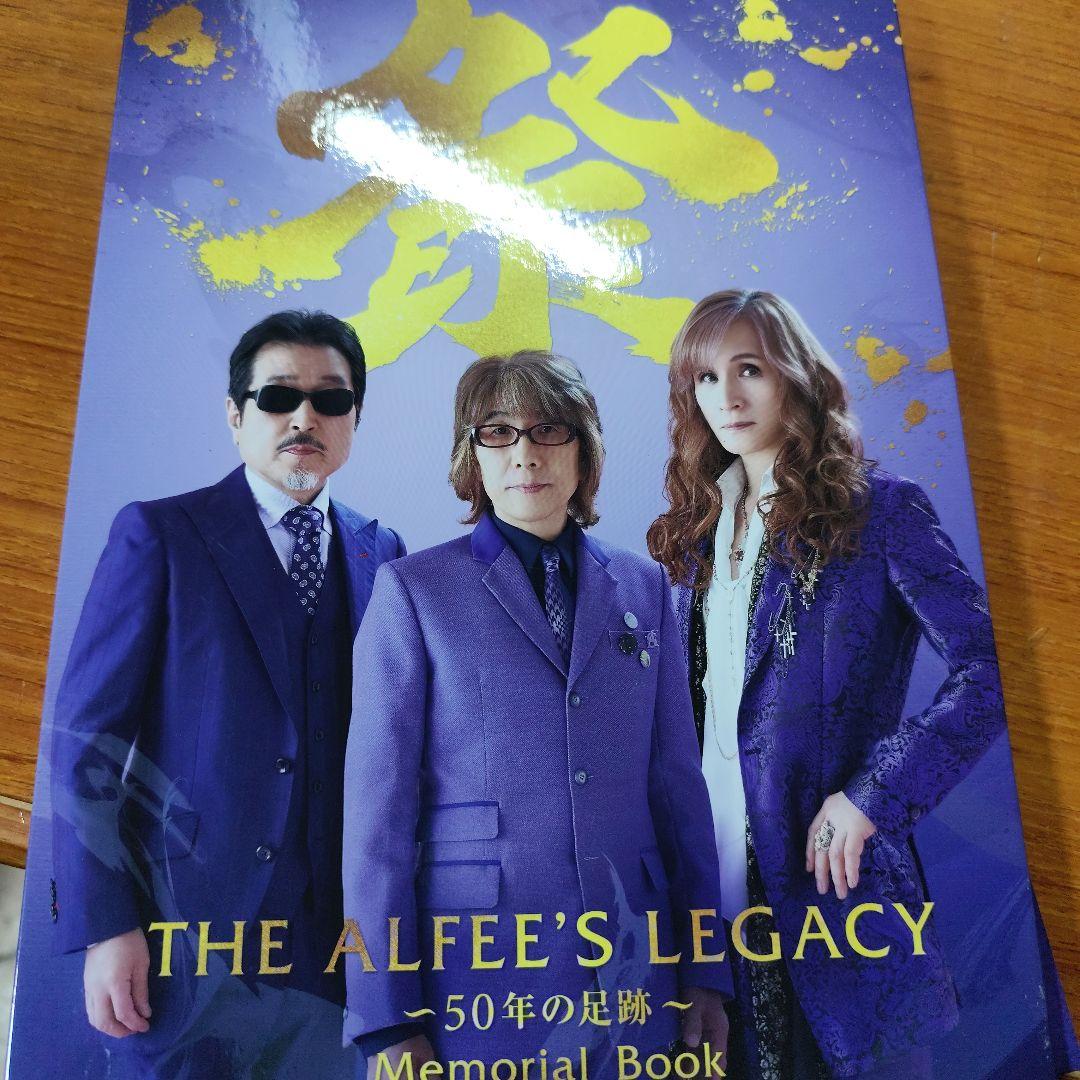 THE ALFEE'S LEGACY メモリアルブック