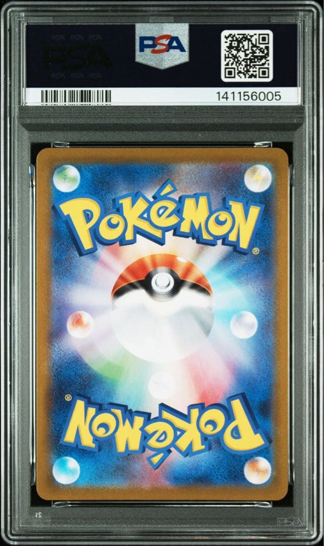 【PSA10】イーブイV [SN 007/024]