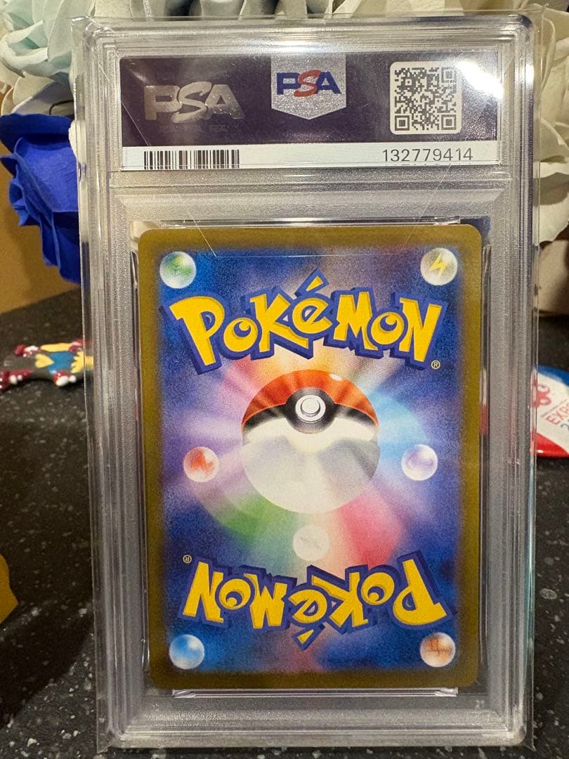 【PSA10】フクオカのピカチュウ 289/SV-P プロモ　最安値