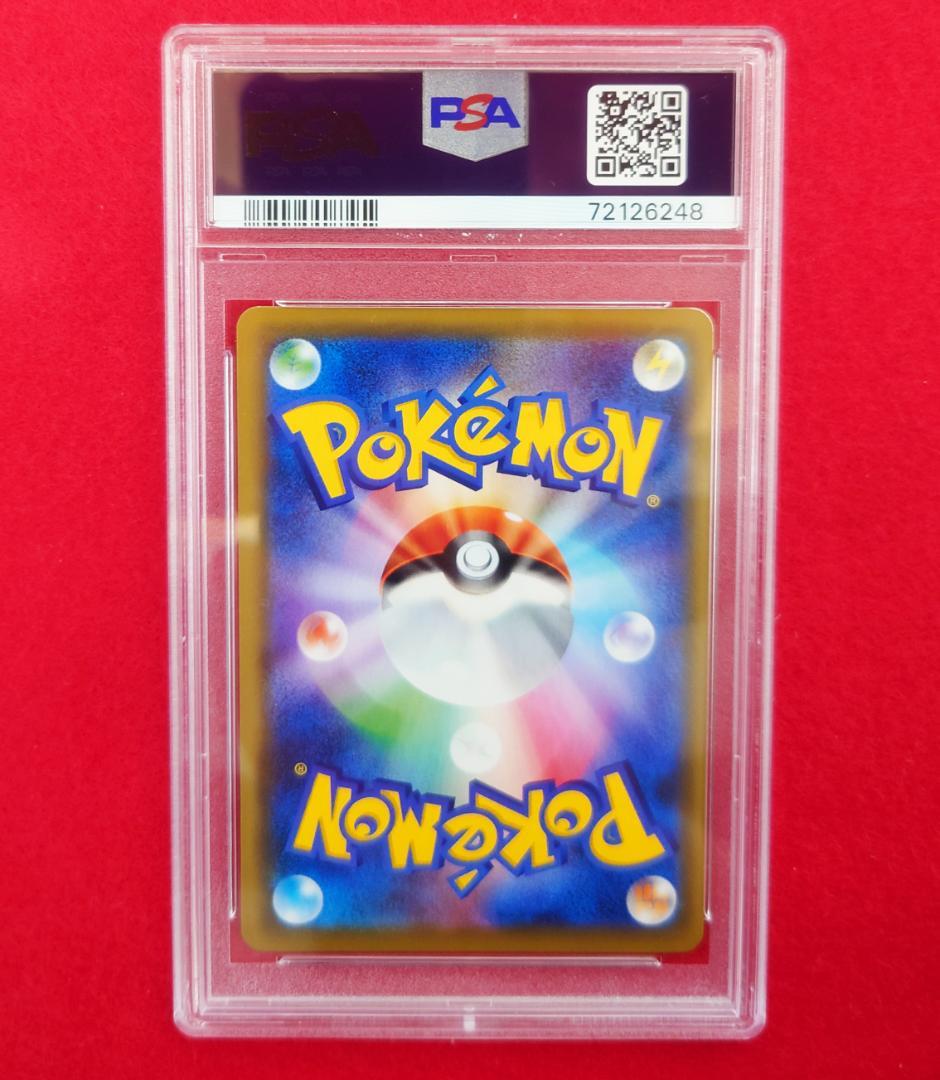 【PSA9】ピッピ CHR ドリームリーグプロモ SM-P381 #248