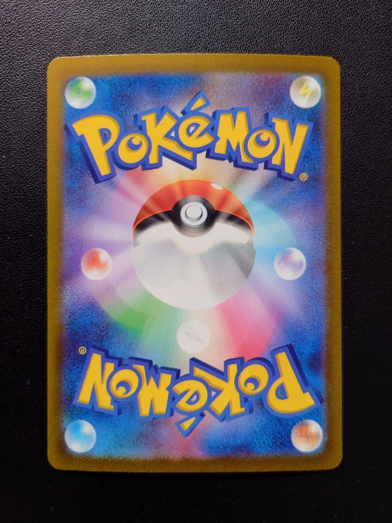ポケカ Vstarユニバース AR 8枚セット ピカチュウなし 未コンプ