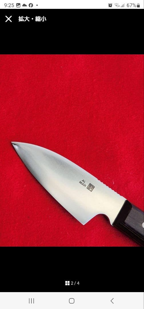 アルマーナイフ☆ALＭAR☆新品(小)