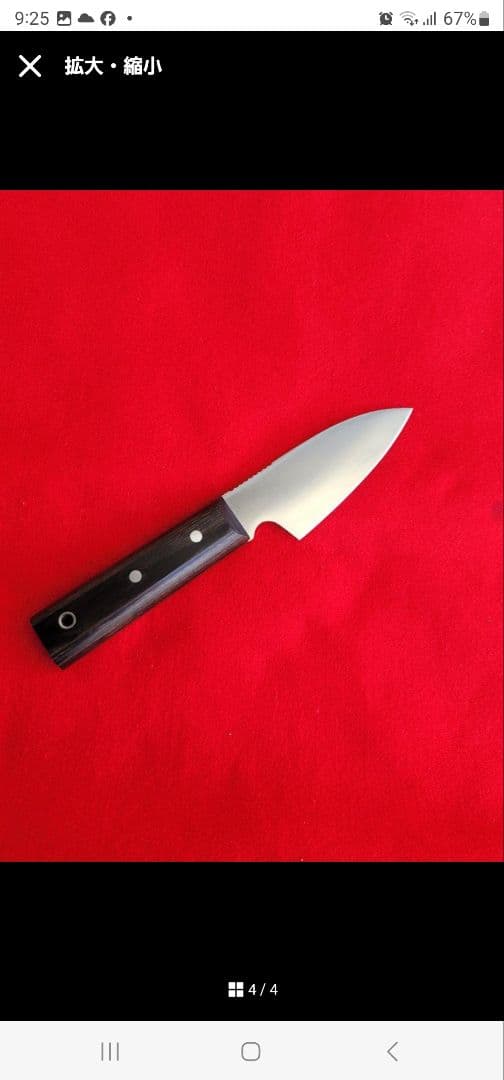アルマーナイフ☆ALＭAR☆新品(小)
