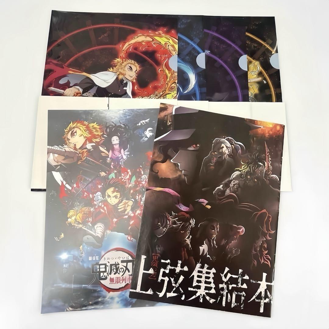 ‼️超お得‼️ 鬼滅の刃 まとめ売り