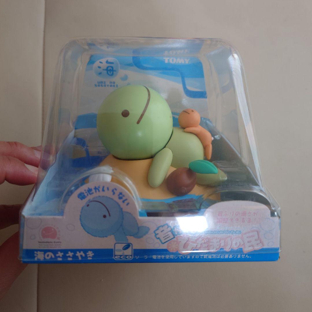 のほほん族　ひだまりの民 3体セット