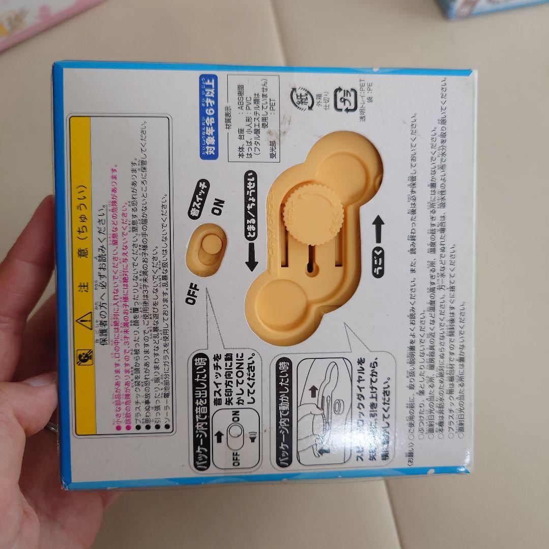 のほほん族　ひだまりの民 3体セット