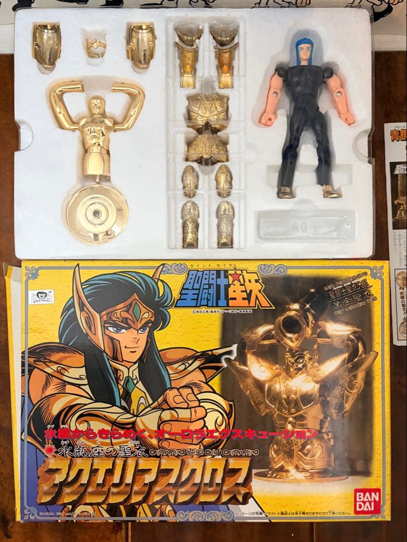 87'BANDAI聖闘士星矢 聖闘士聖衣大系 水瓶座のアクエリアスクロス カミュ