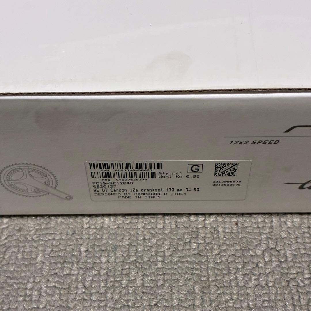 新品未使用 カンパニョーロ レコード クランク 12速 170mm 50-34
