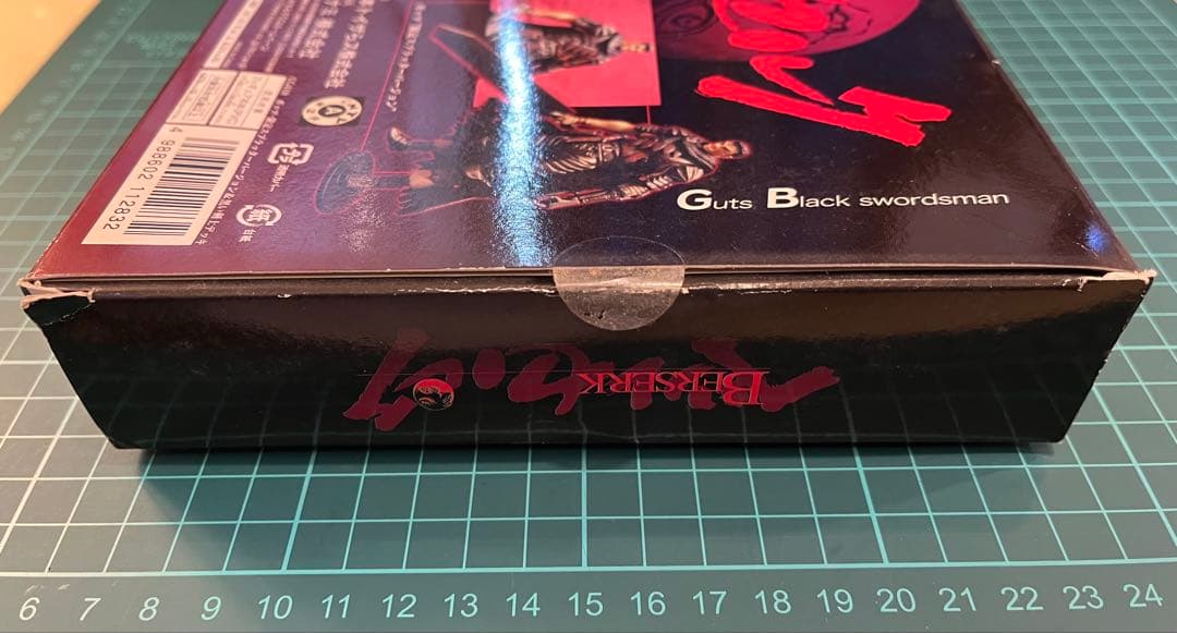 【希少限定品】ベルセルク TCG トイザらス限定 黒い剣士 ART OF WAR