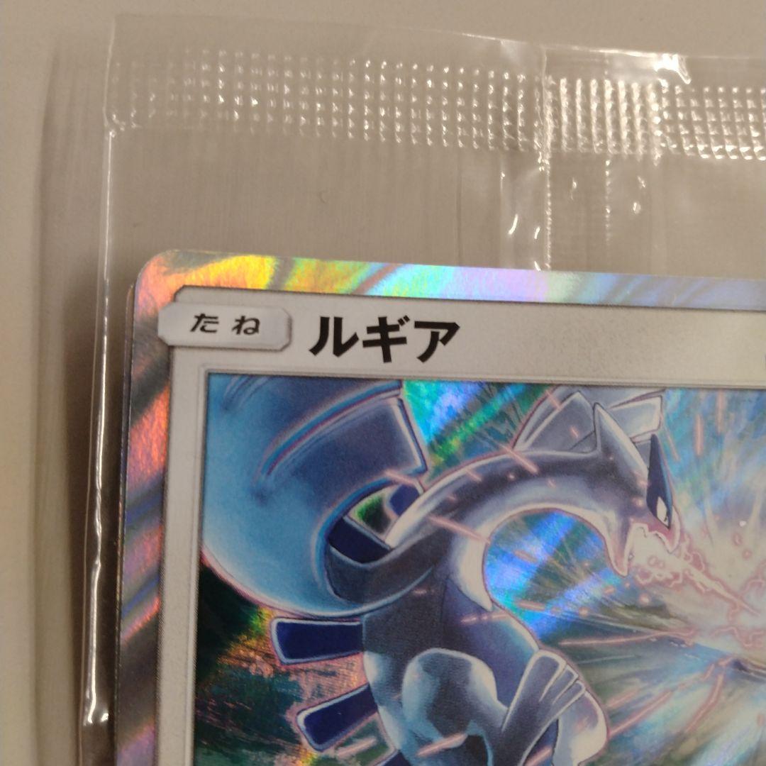ルギア：GXスタートデッキを2つ買ってルギアを2枚もらおう！　未開封　２個