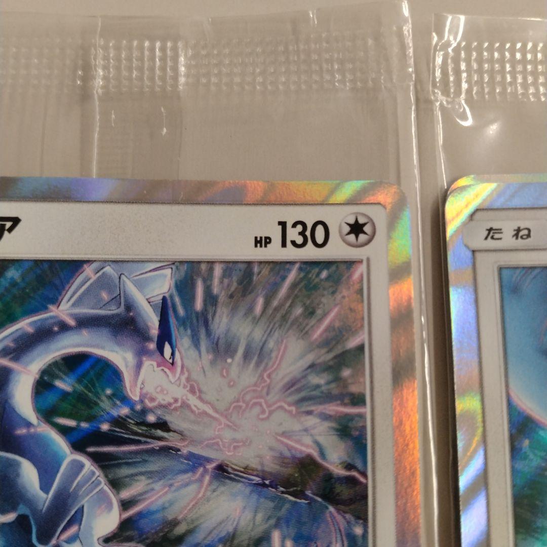ルギア：GXスタートデッキを2つ買ってルギアを2枚もらおう！　未開封　２個