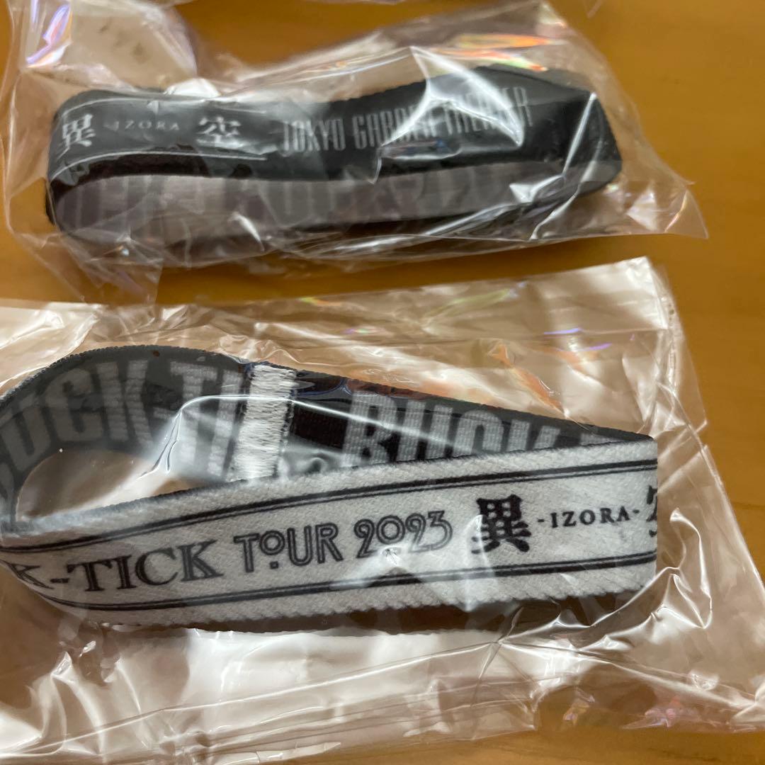 BUCK-TICK リストバンド　全4色セット