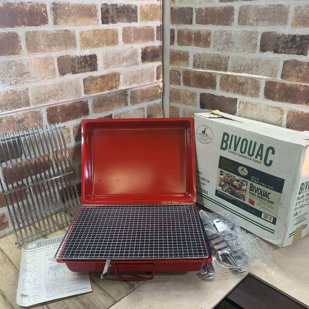 BIVOUAC ビバーク　ダブルバーベキューコンロ　M-7851 新品未使用品