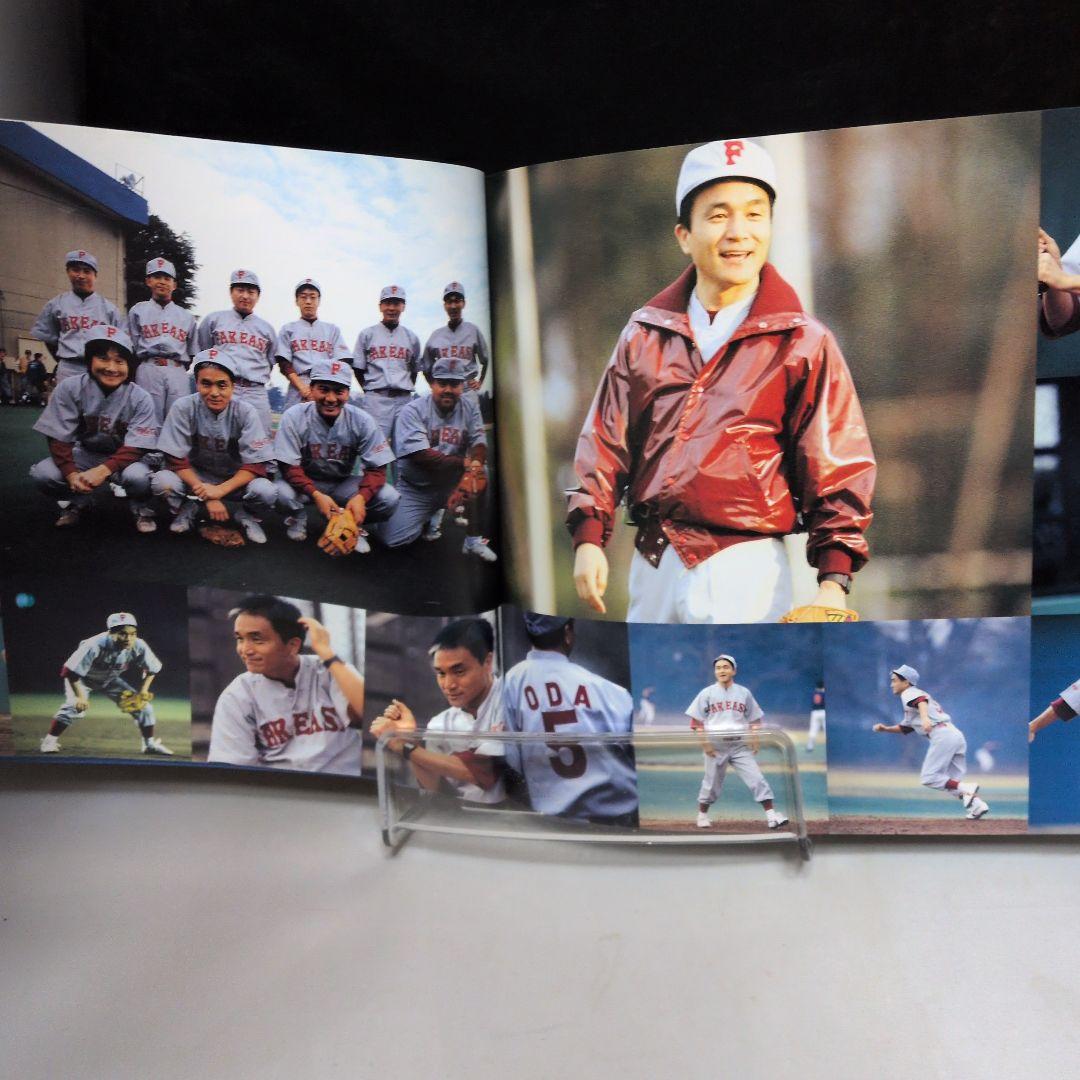 K.Odaツアー写真集 Far East Club Band 1992