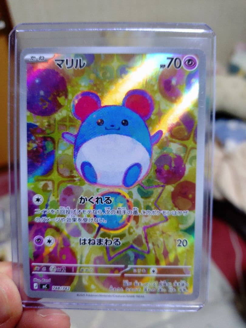 ポケモンカード スタートデッキ100 NO.49 53 89番 マリルAR等