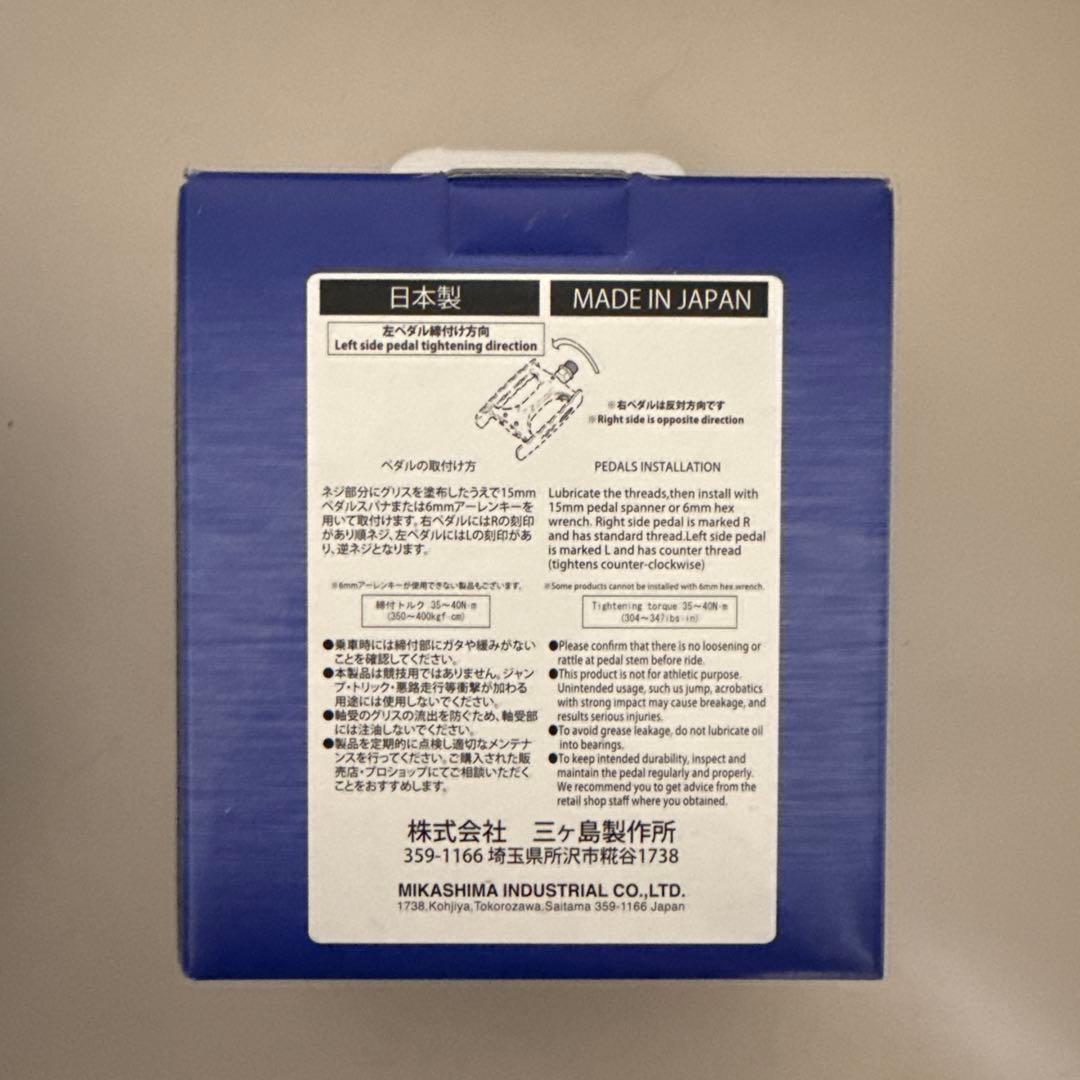 MKS(三ヶ島) ペダル 日本製 オールウェイズ [ALLWAYS] 左右セット