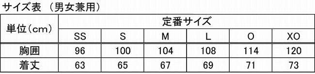 Nittakuニッタク 卓球　カラフルスピネードシャツ　トップス　ポロシャツS