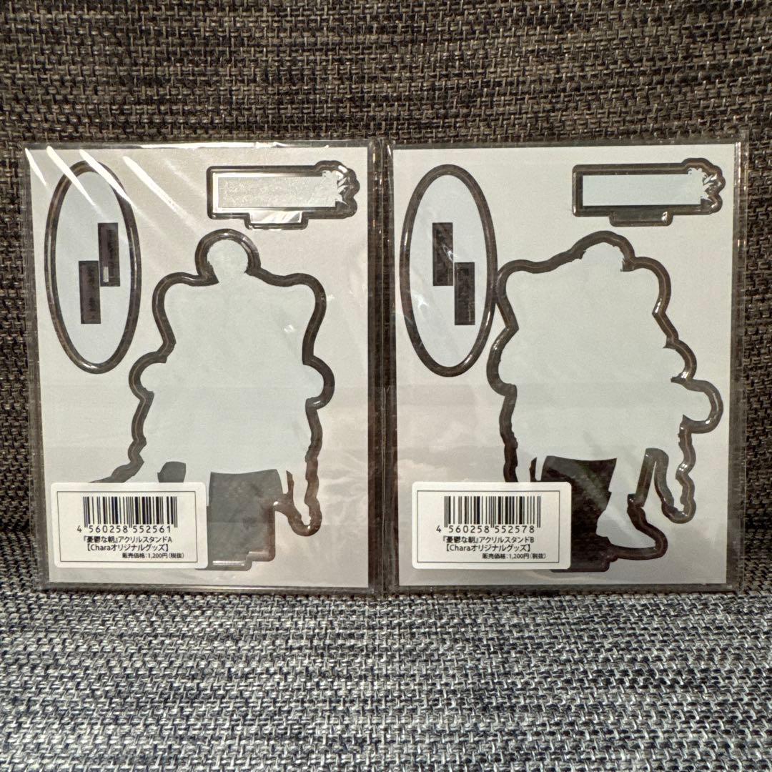 【新品未開封】憂鬱な朝　アクリルスタンド　セット