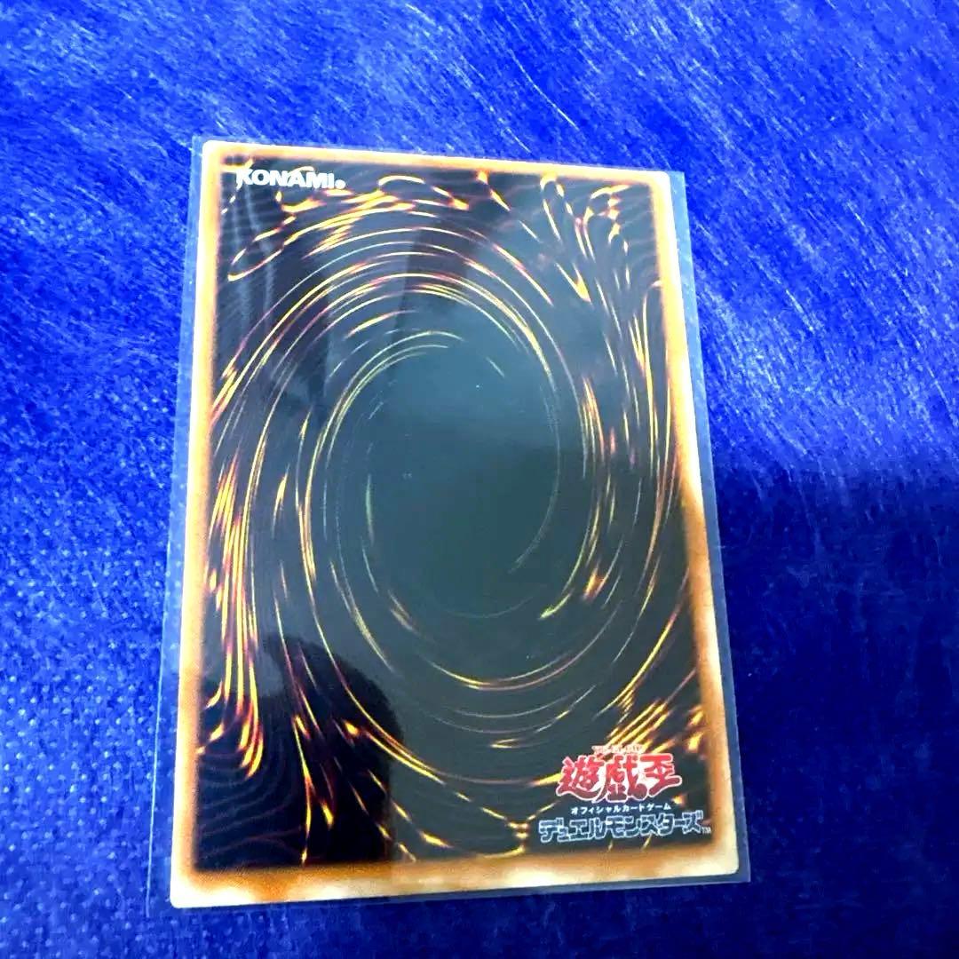 レプリカ/レリーフ】遊戯王 カオス・ソルジャー（304-054）アルティメット