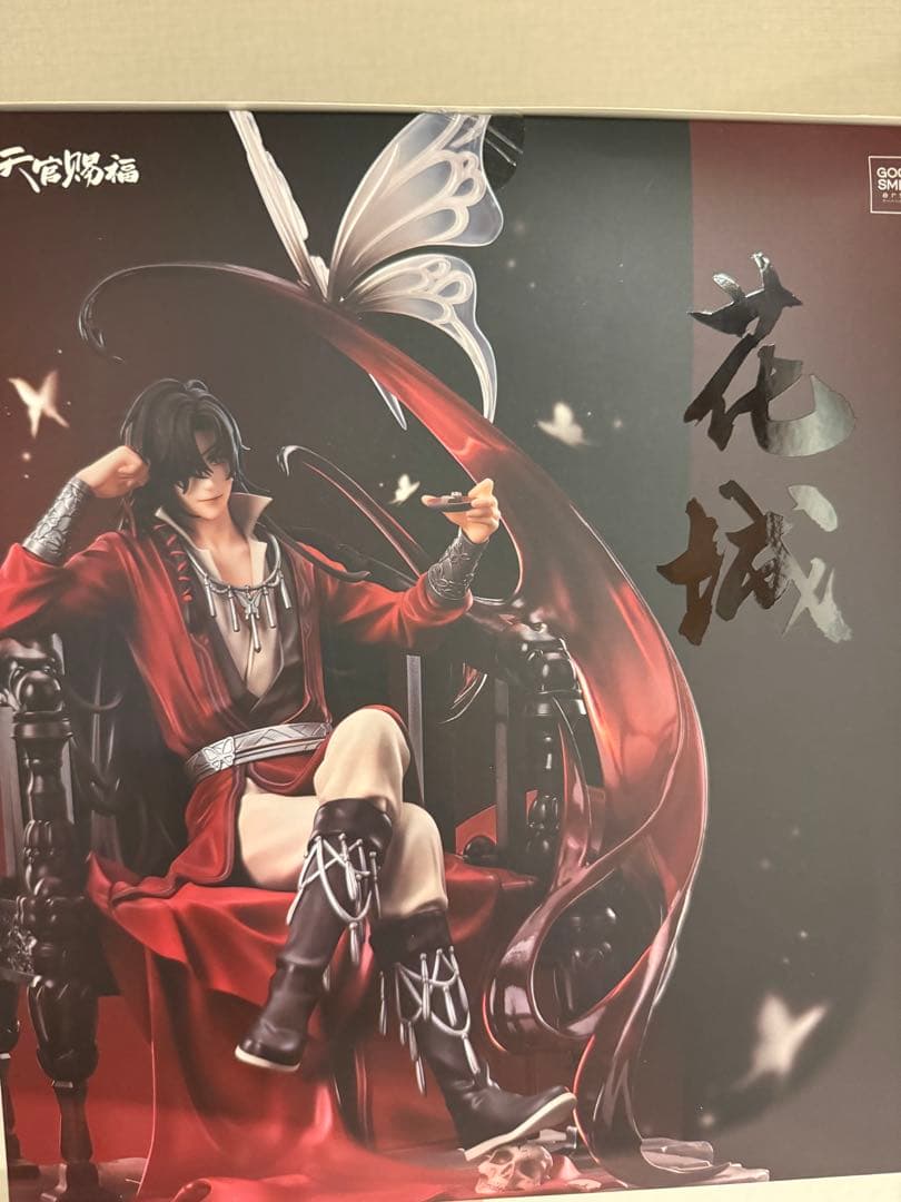 天官賜福 花城 フィギュア