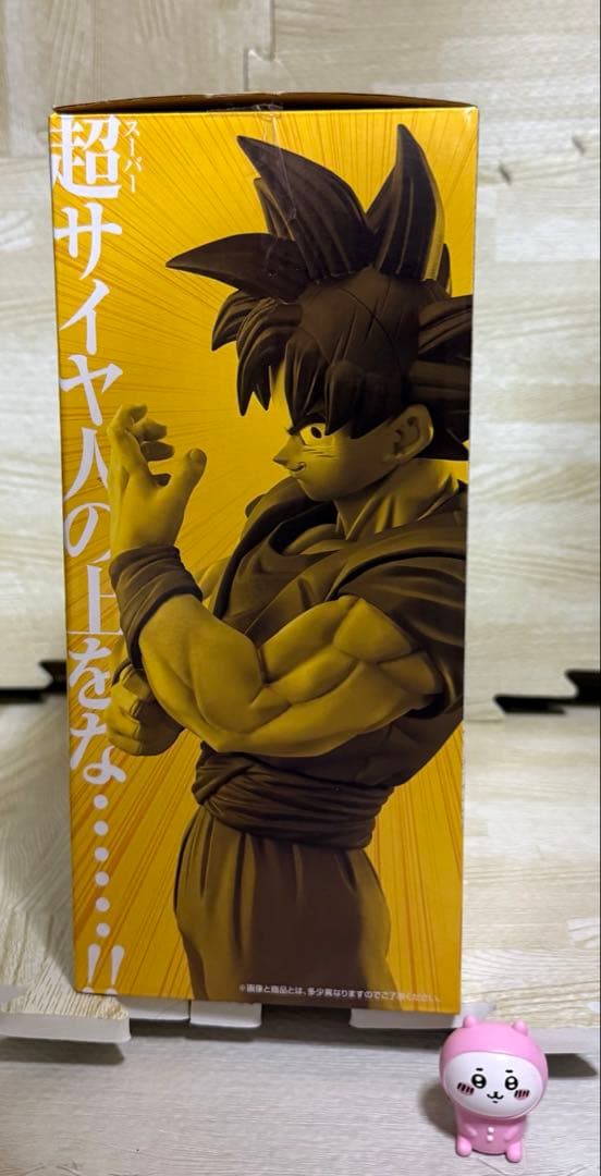 国内正規品 一番くじドラゴンボール STRONG CHAINS D賞 孫悟空