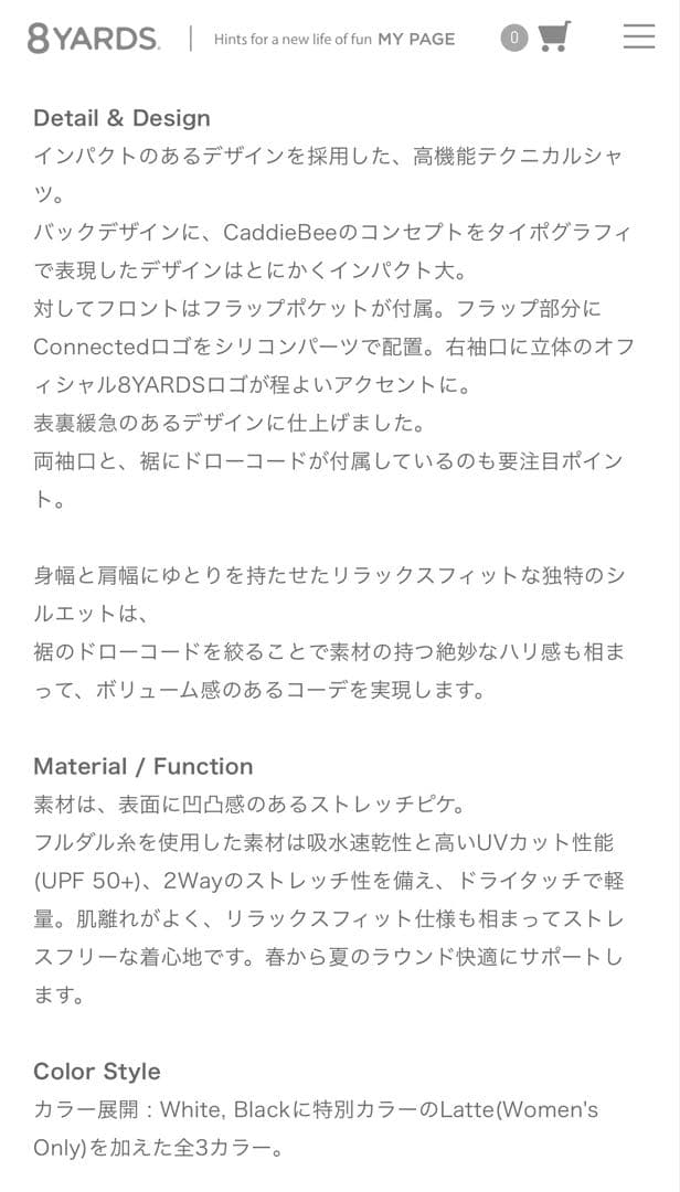 美品／8YARDS グラフィックプリント シャツ／Mサイズ