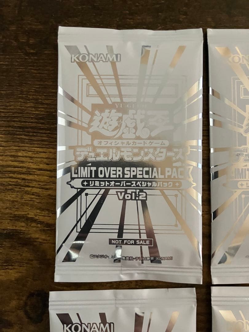 遊戯王LIMIT OVER SPECIAL Vol.2 プロモカード4パック