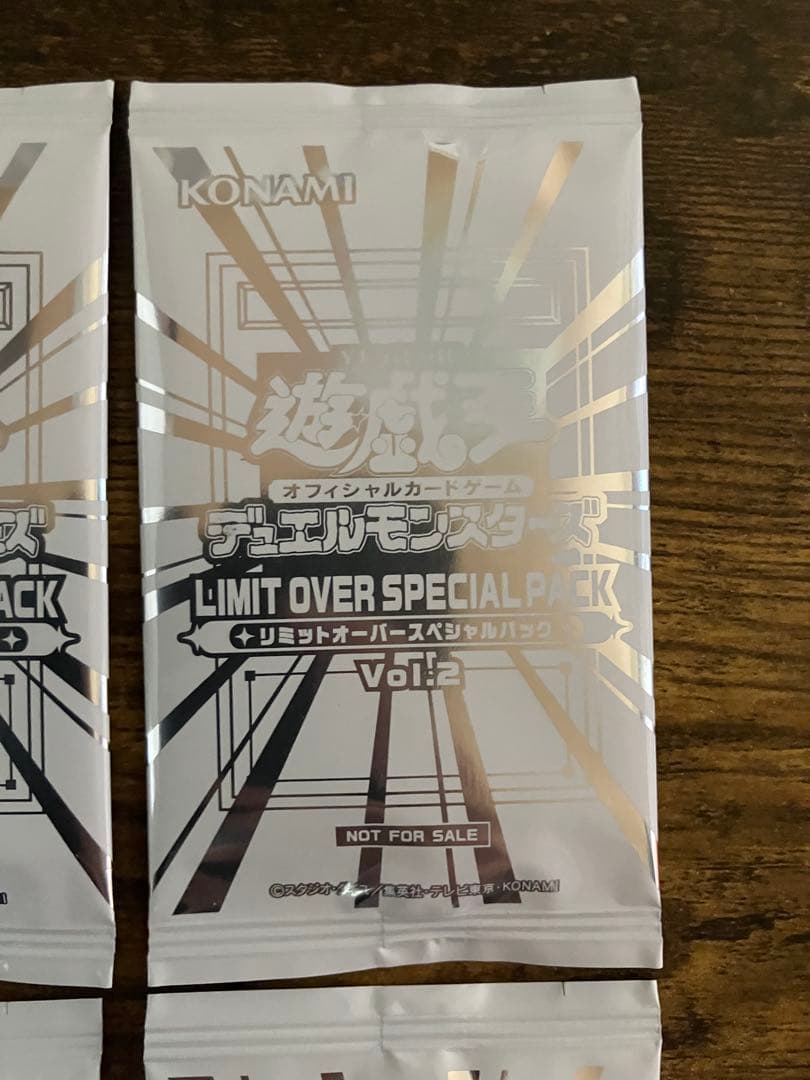 遊戯王LIMIT OVER SPECIAL Vol.2 プロモカード4パック