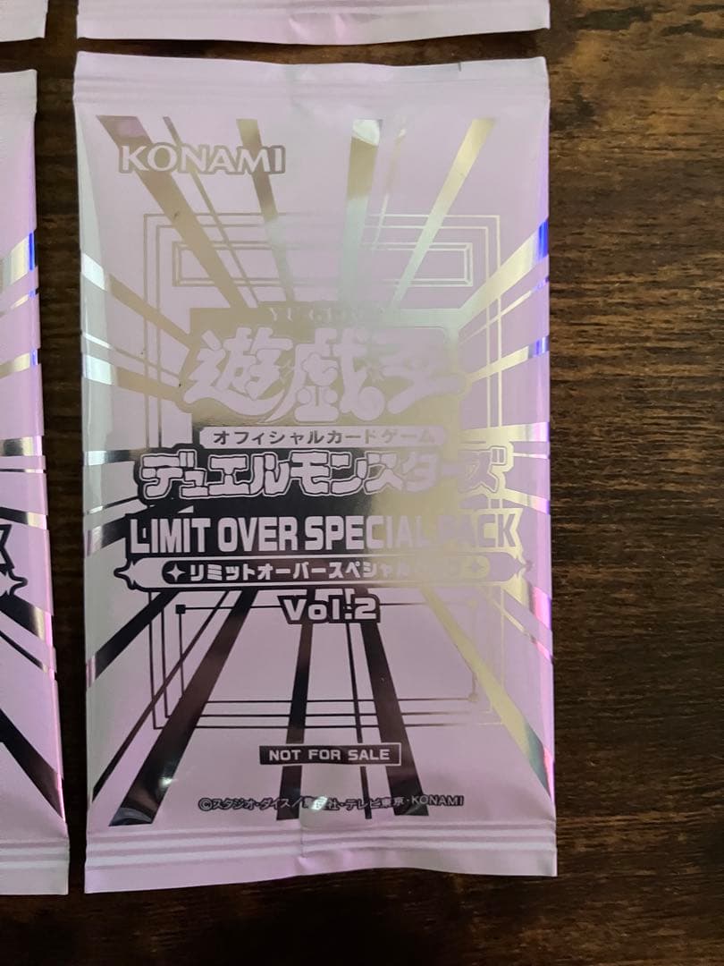 遊戯王LIMIT OVER SPECIAL Vol.2 プロモカード4パック